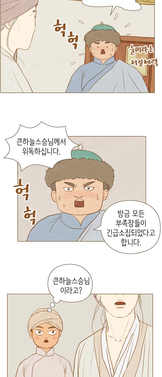 14 페이지
