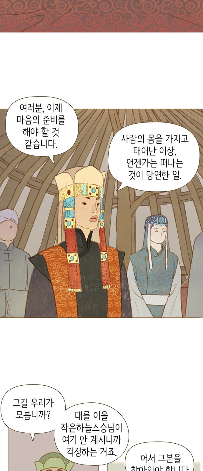 16 페이지