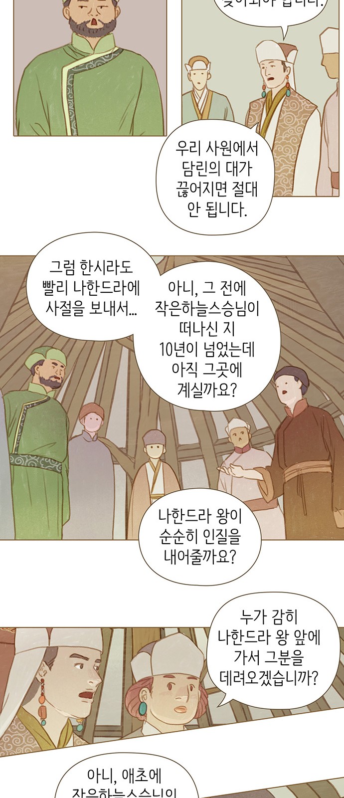 17 페이지