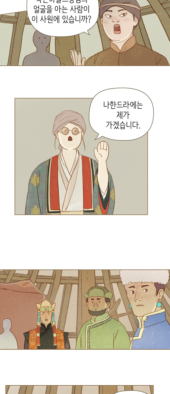 18 페이지