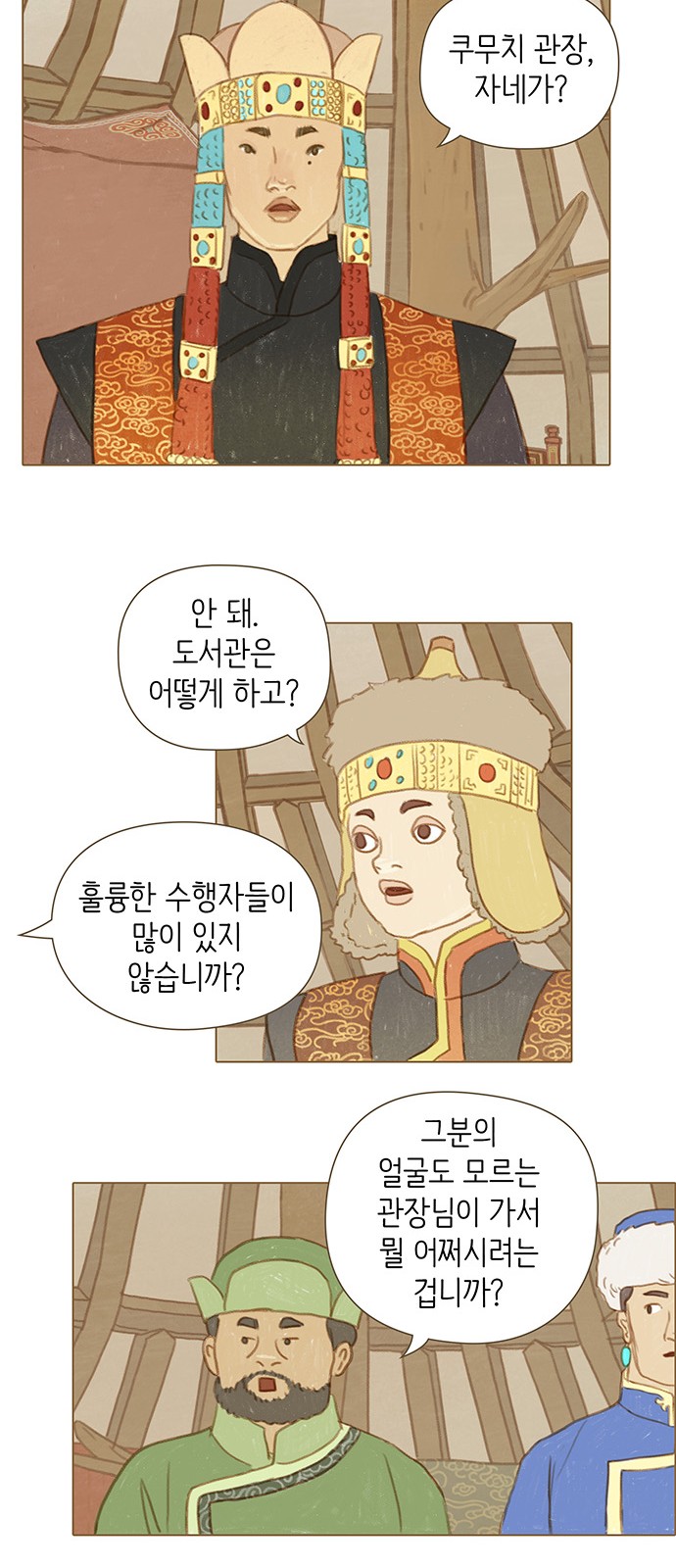 19 페이지