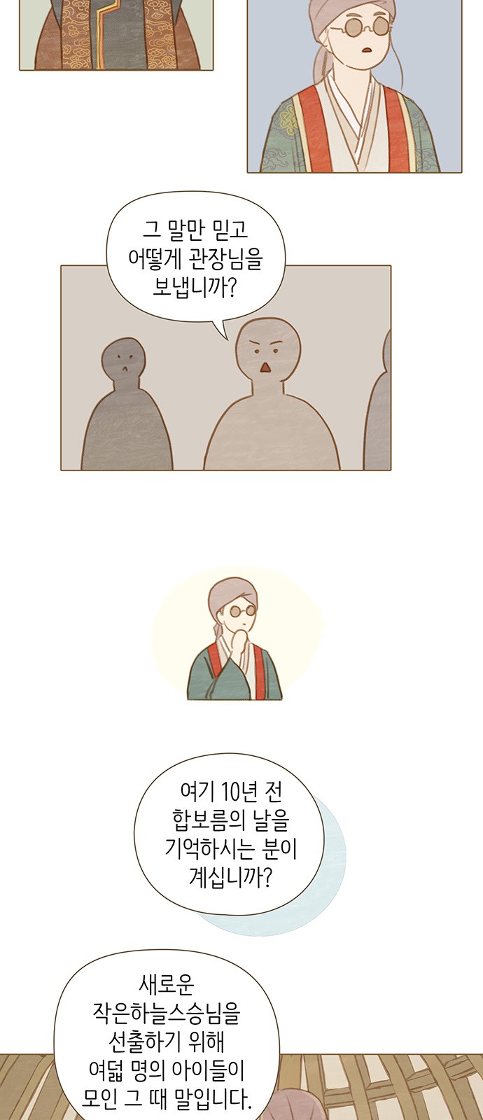 21 페이지