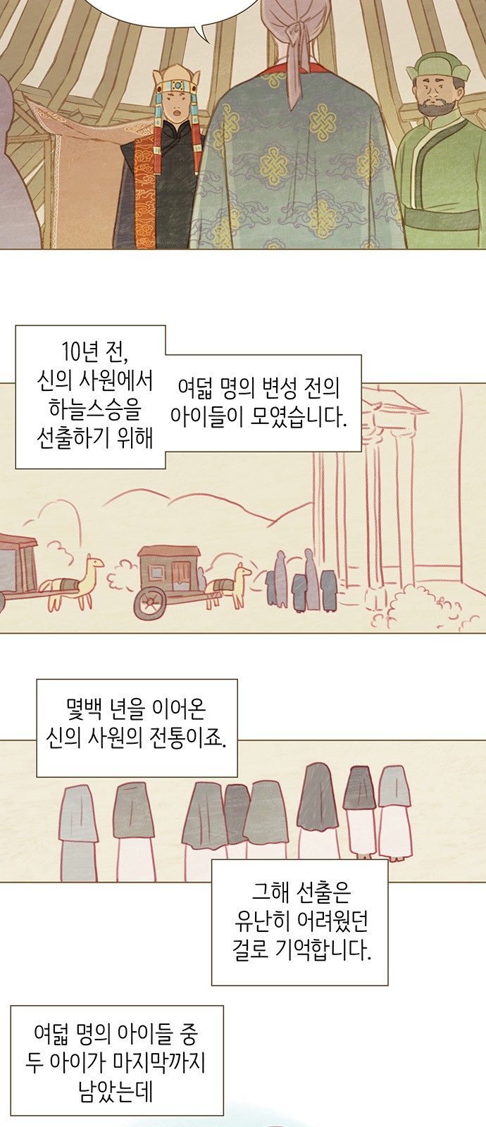 22 페이지