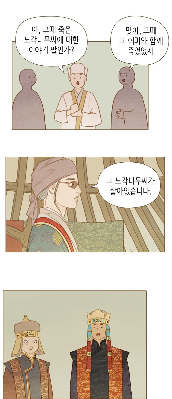 24 페이지