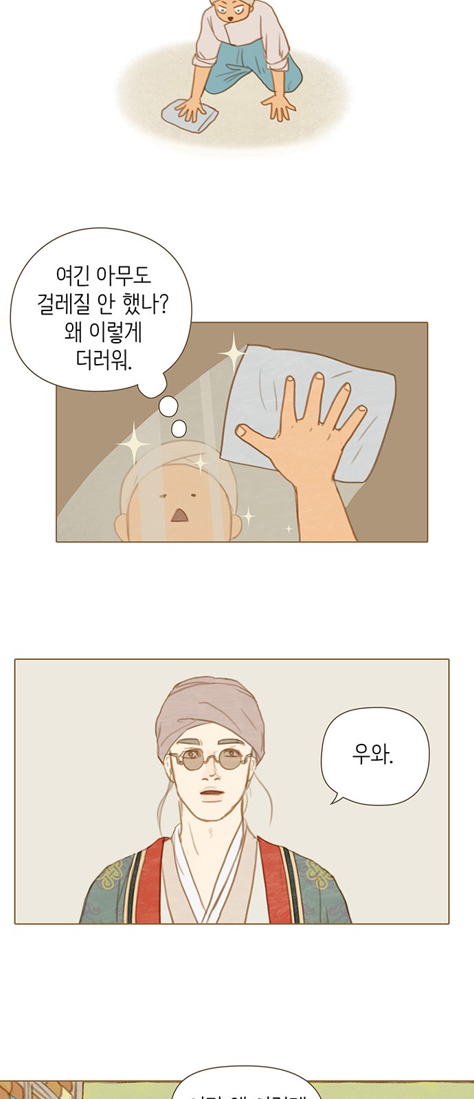 26 페이지