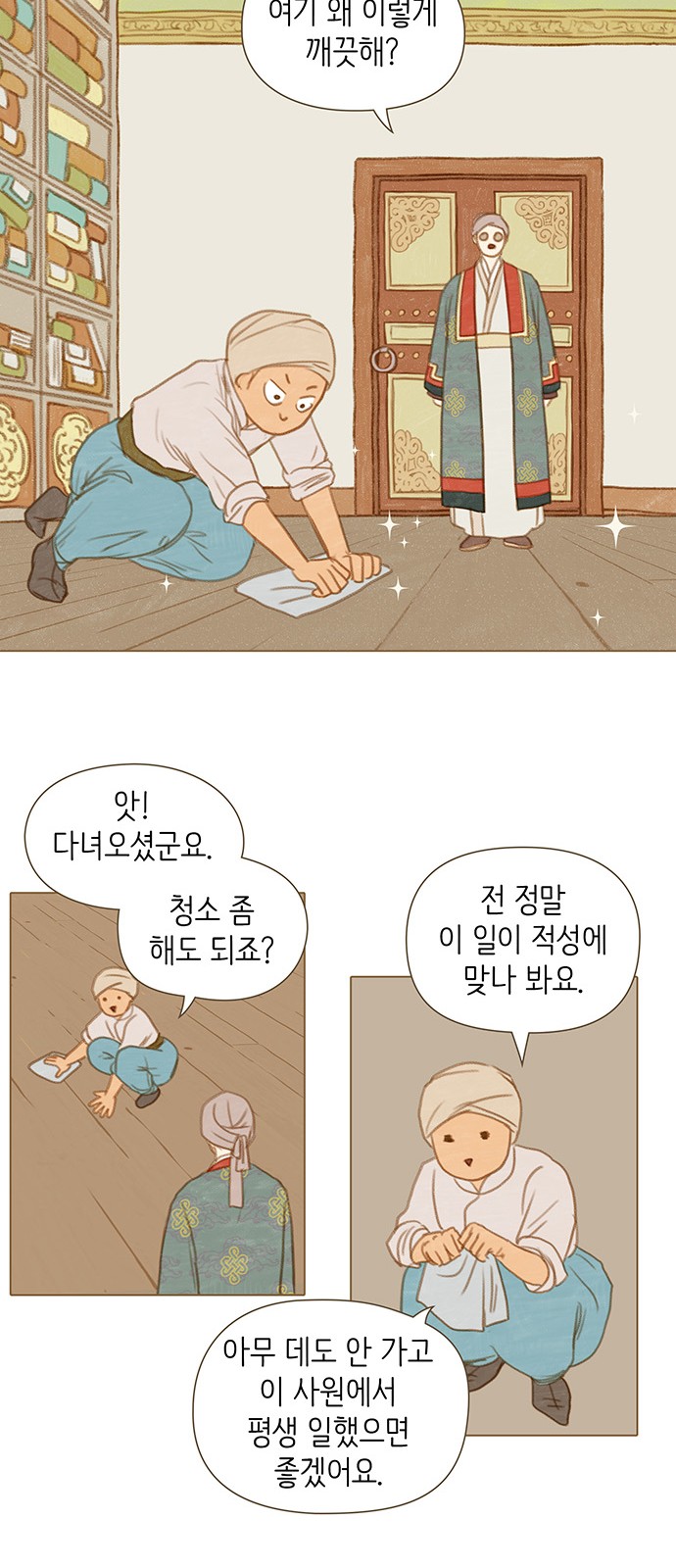27 페이지