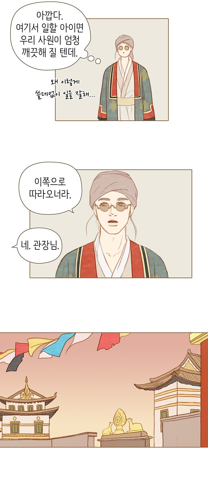 28 페이지