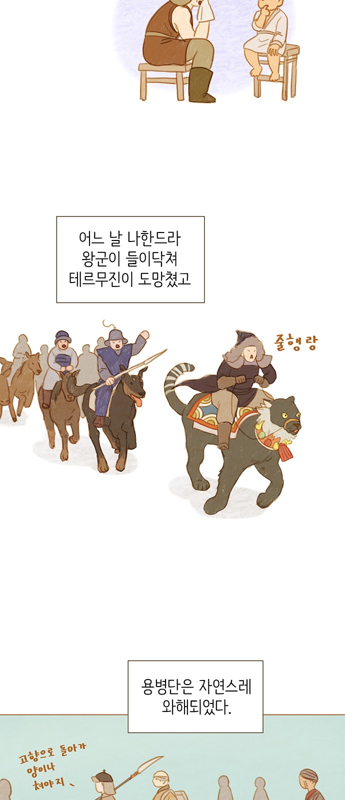 3 페이지