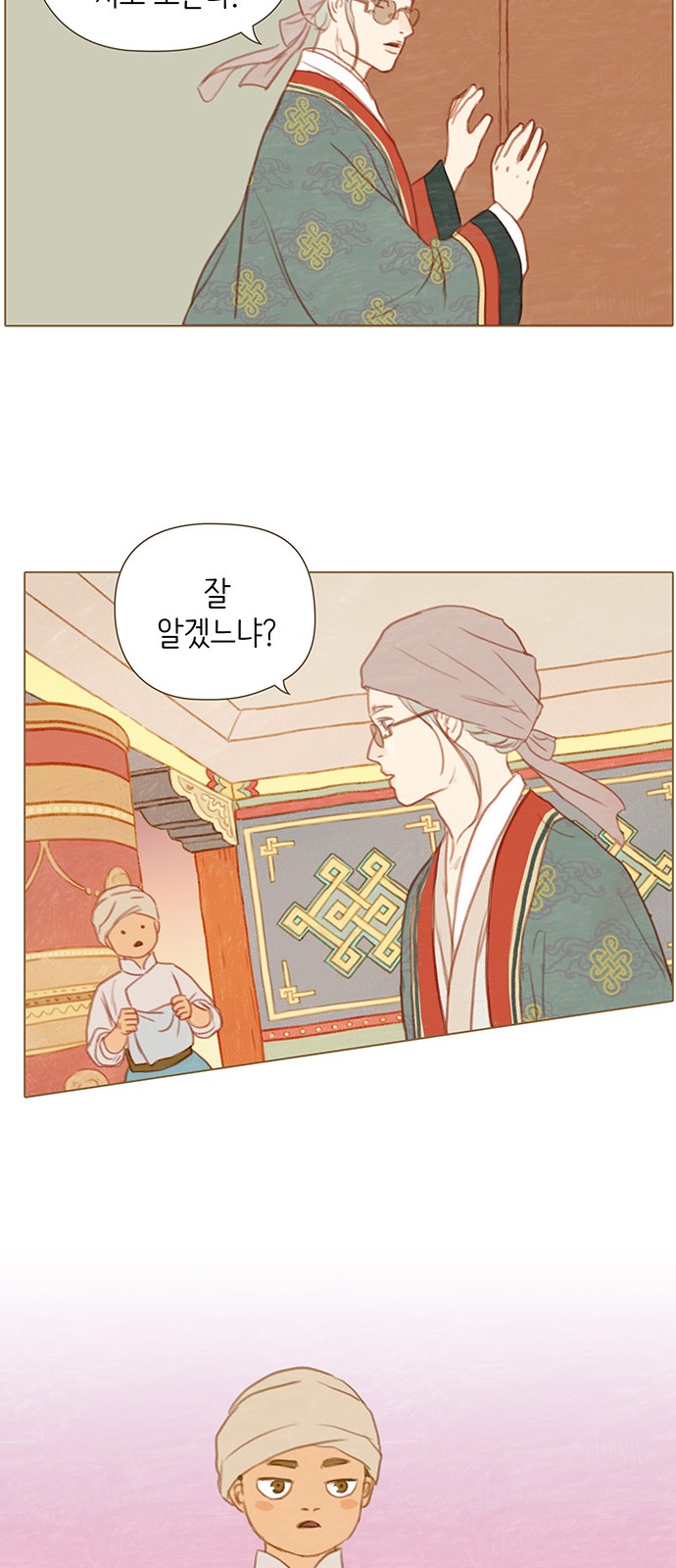 30 페이지