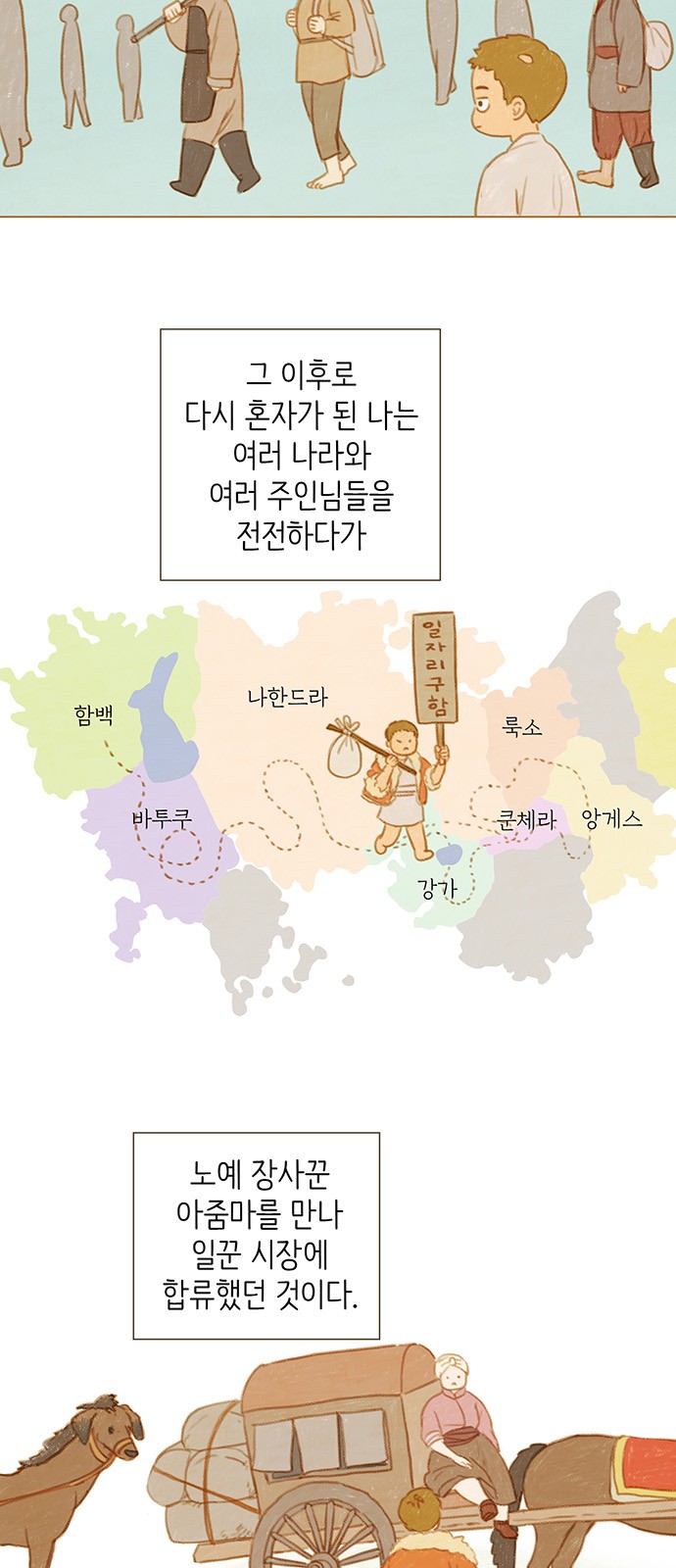 4 페이지
