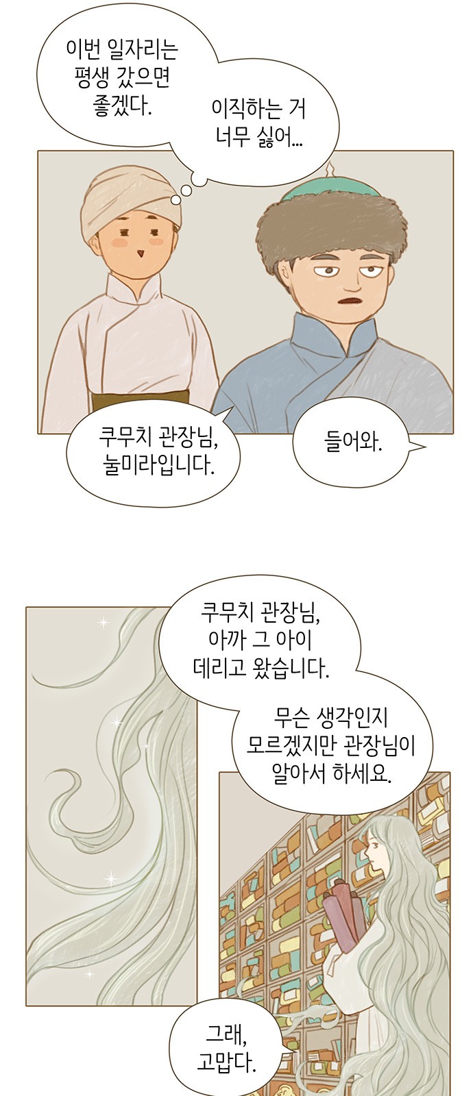 6 페이지