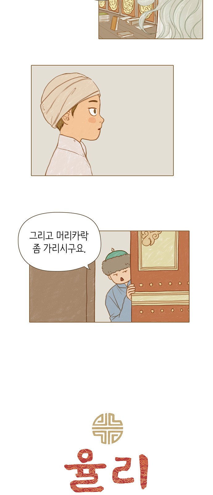 7 페이지