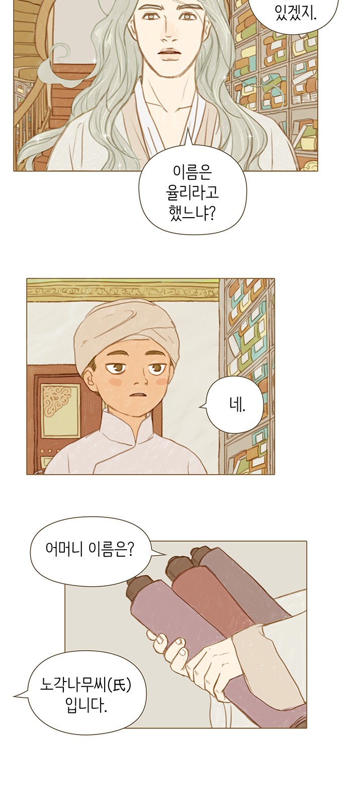 9 페이지