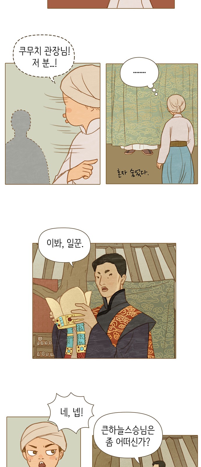 10 페이지