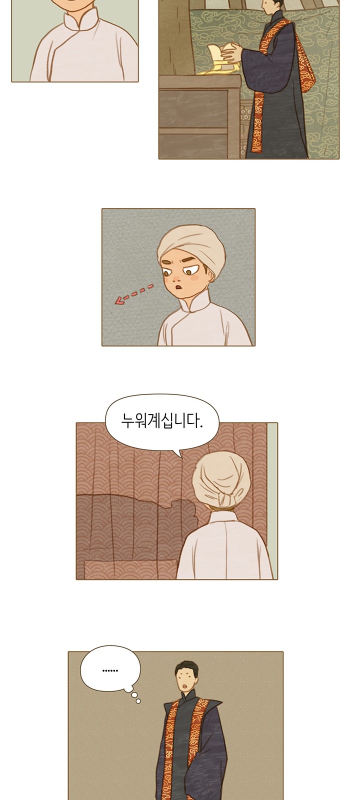 11 페이지