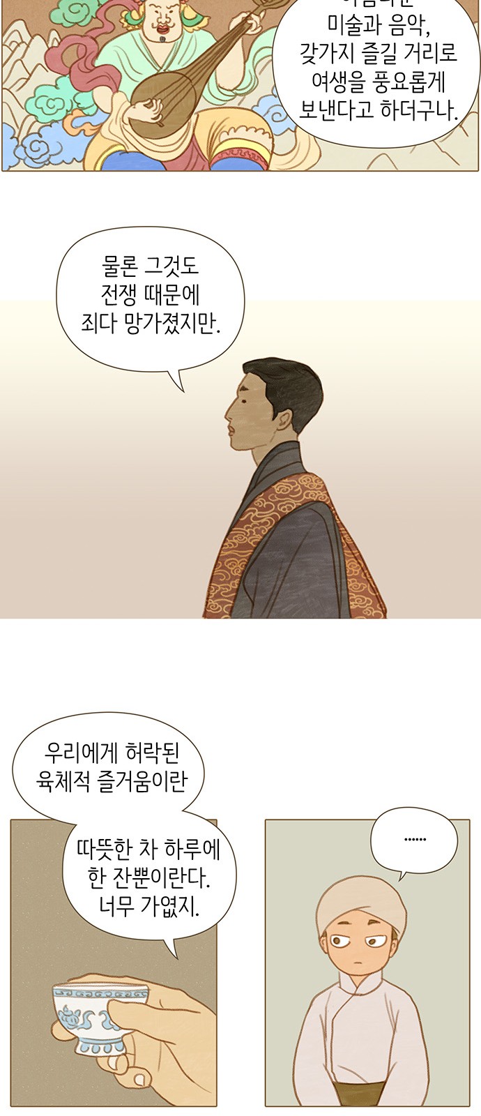 16 페이지