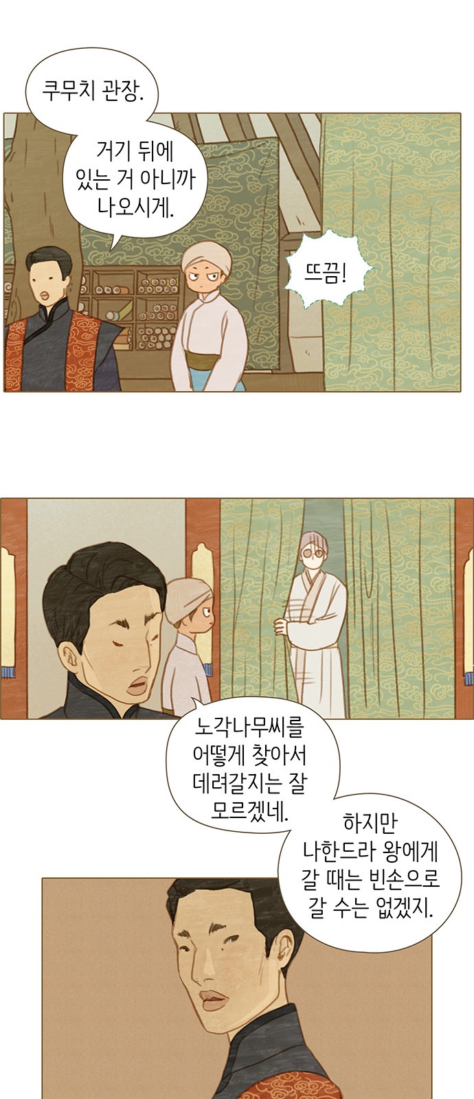 17 페이지