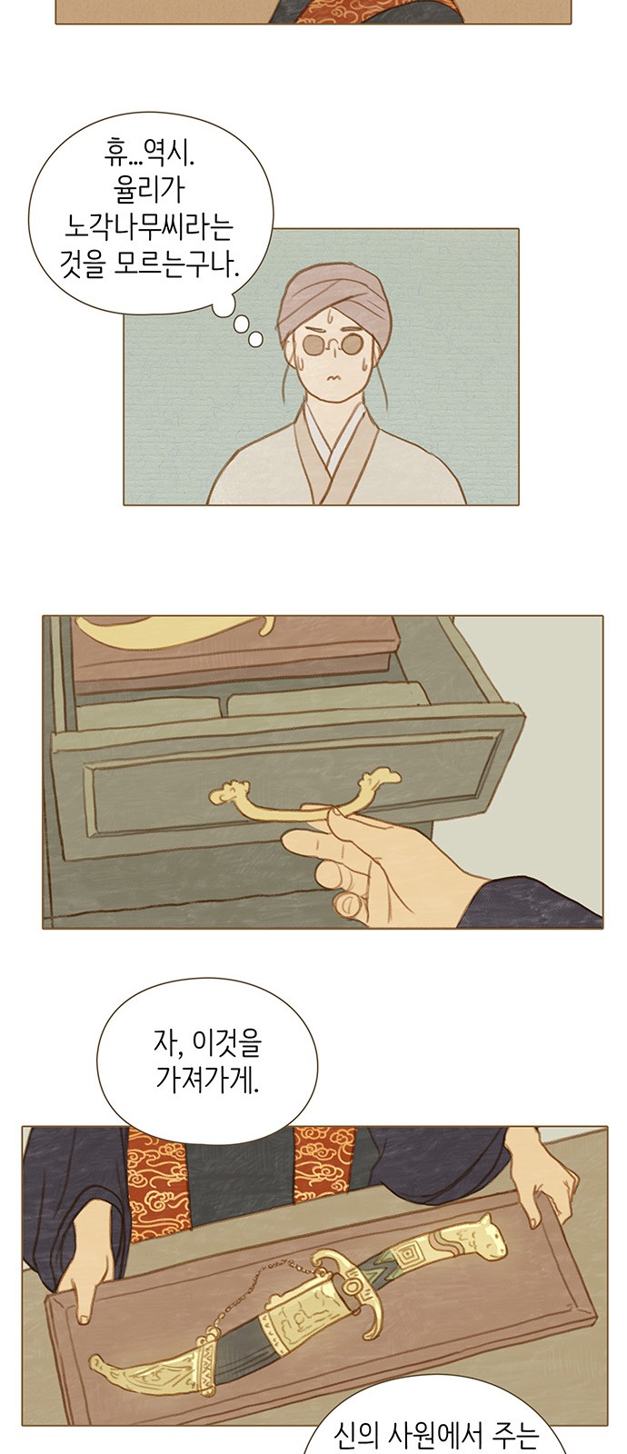 18 페이지