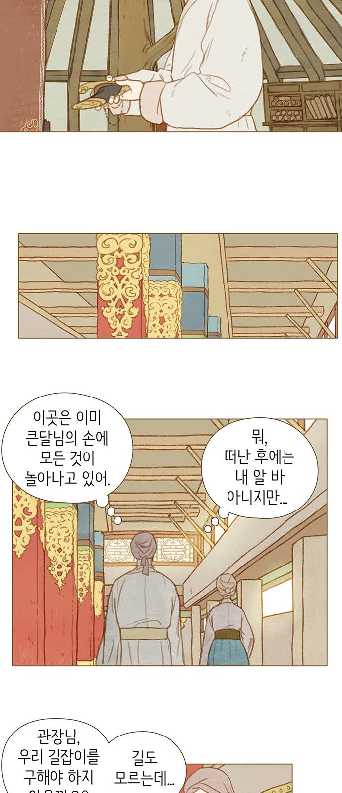 20 페이지