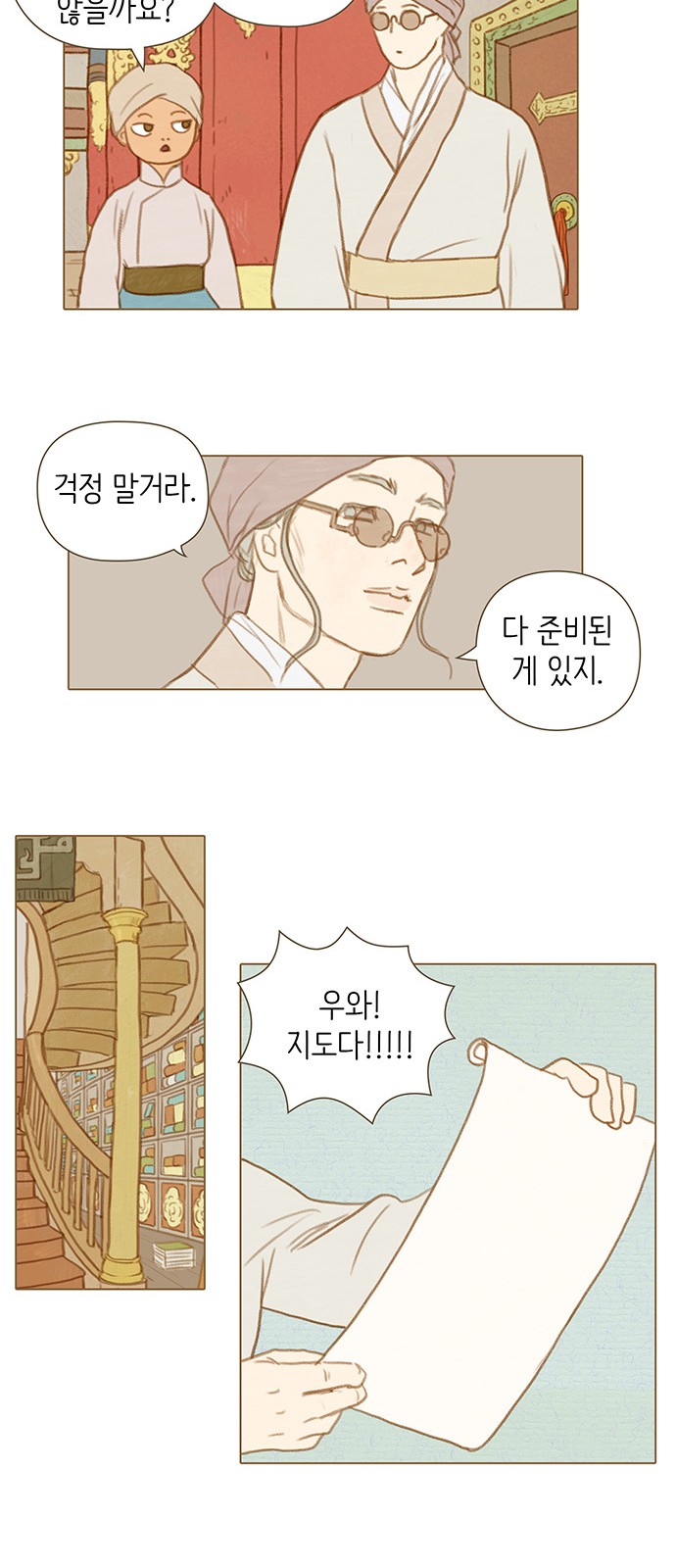 21 페이지