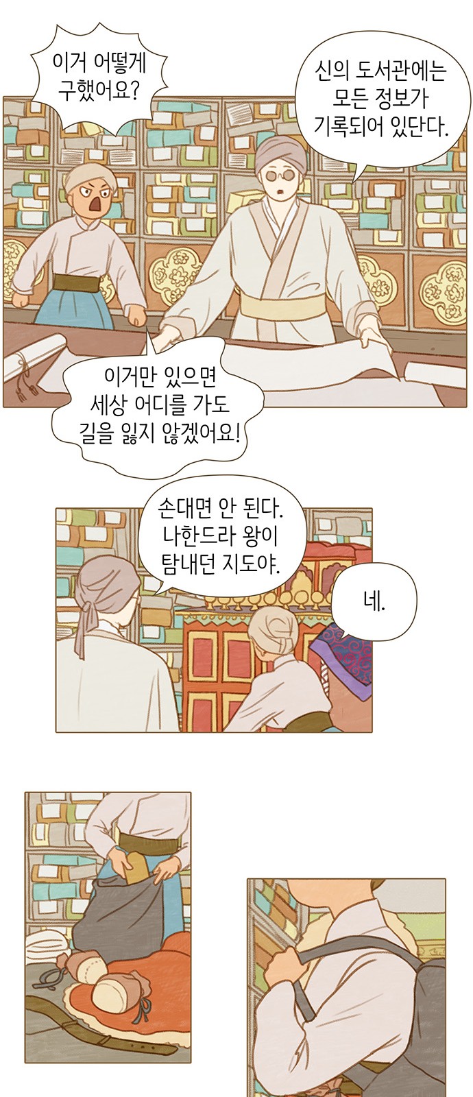 22 페이지
