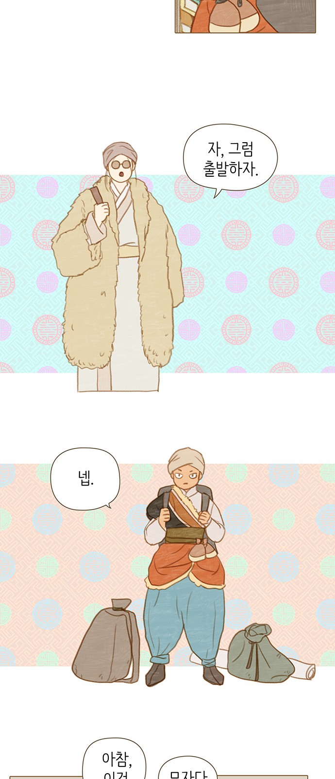23 페이지