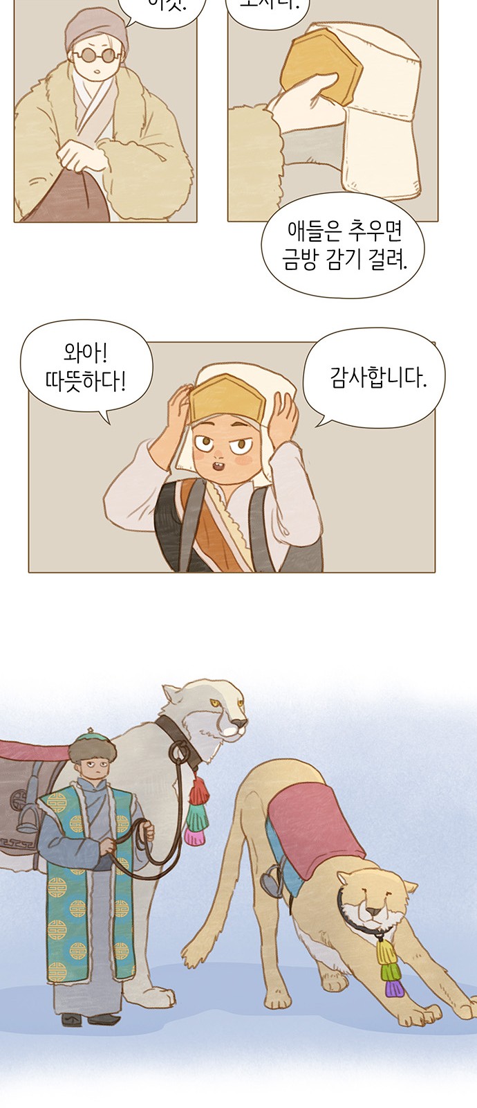 24 페이지