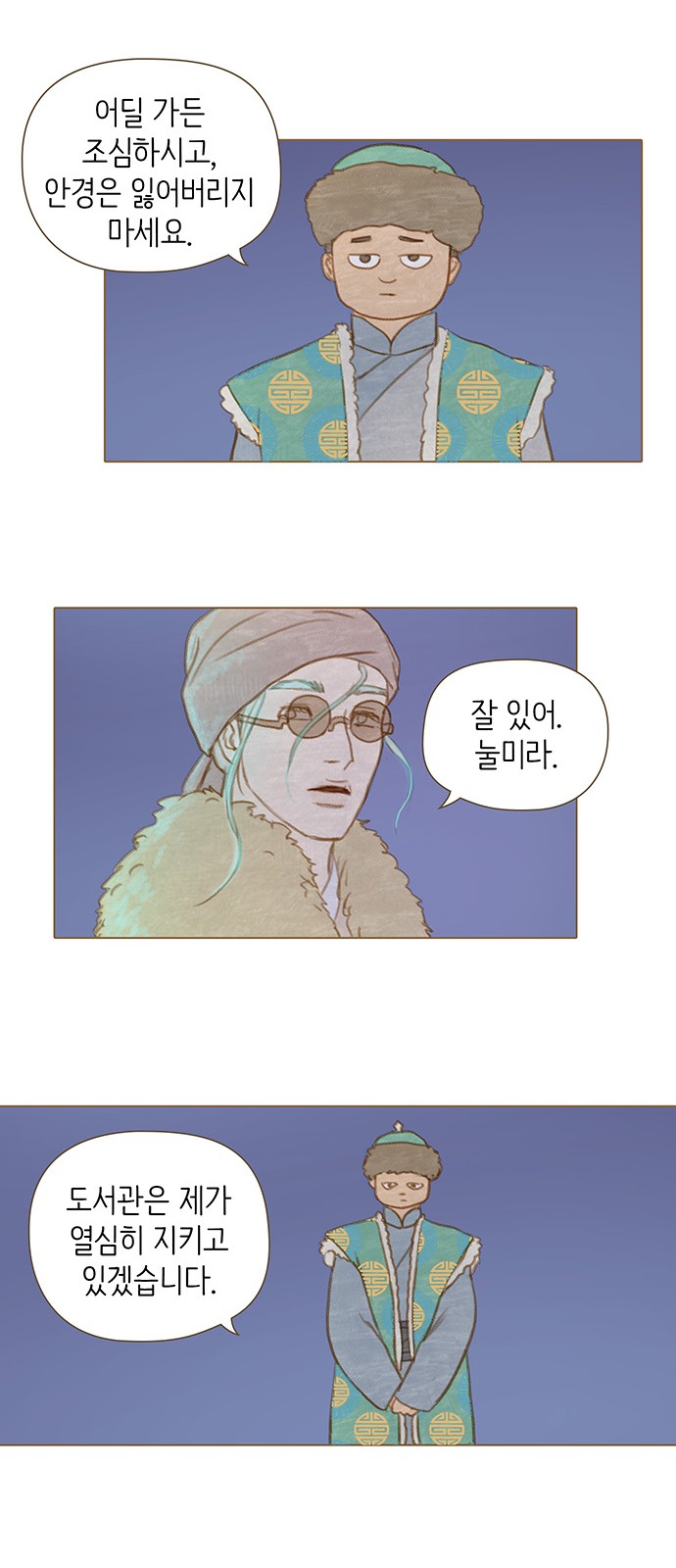 25 페이지