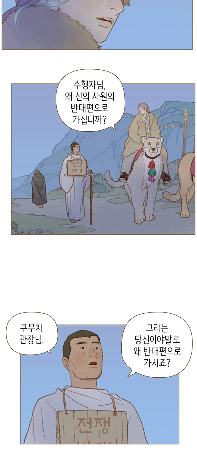 28 페이지