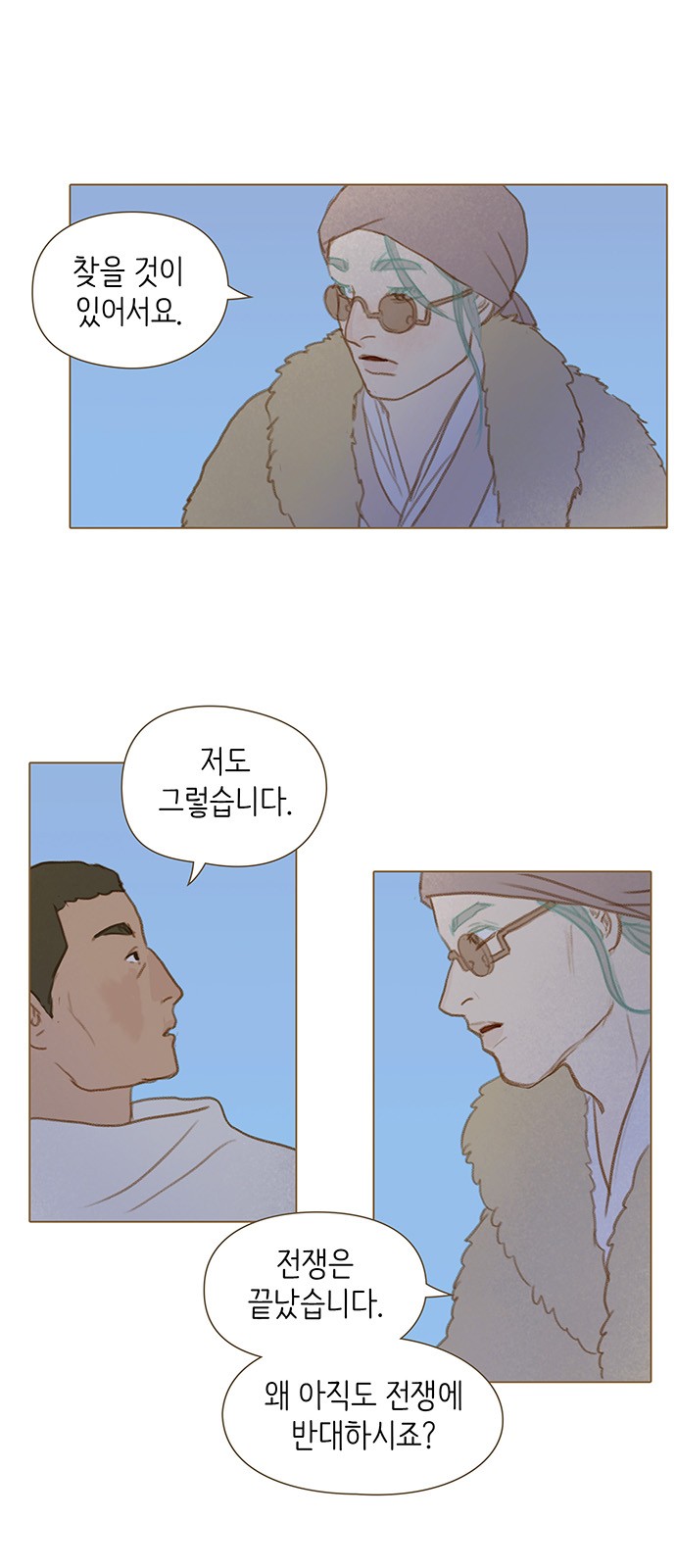 29 페이지