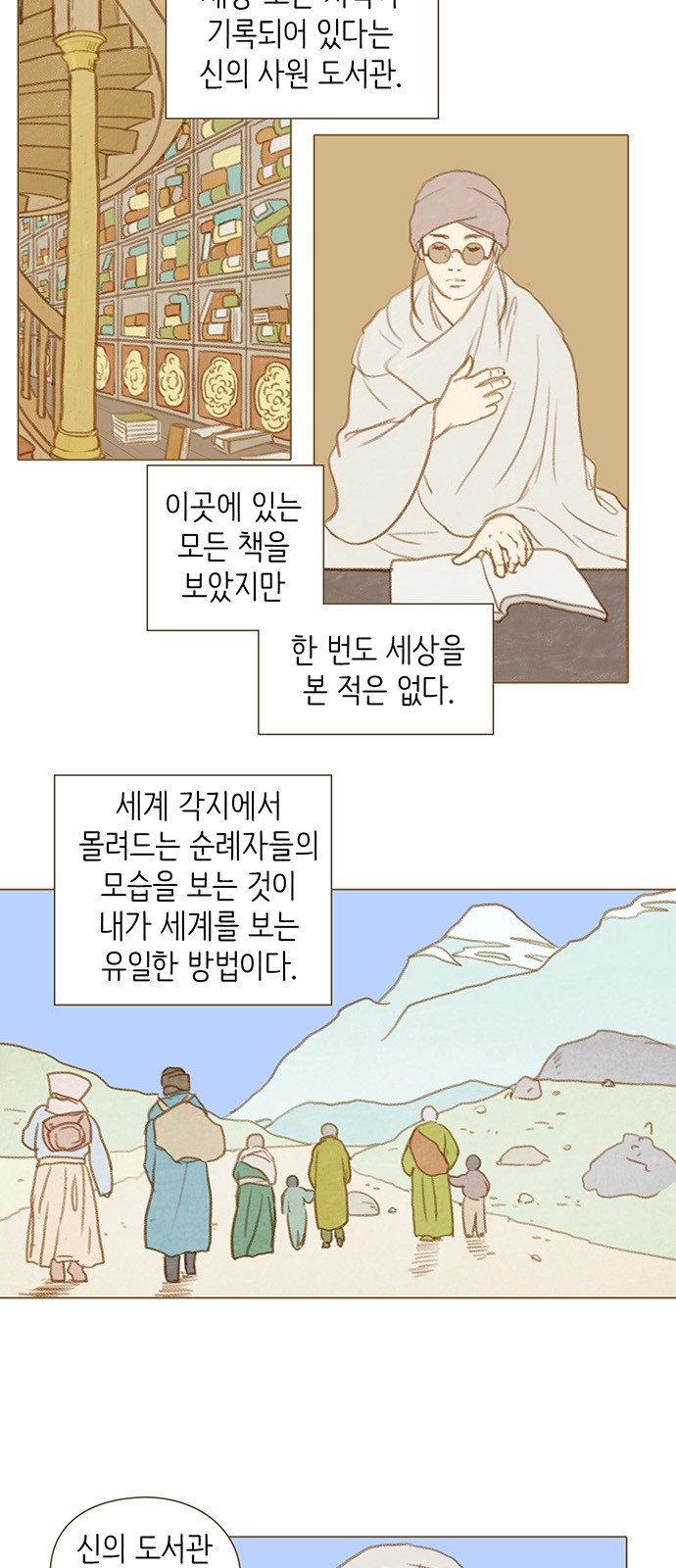 3 페이지