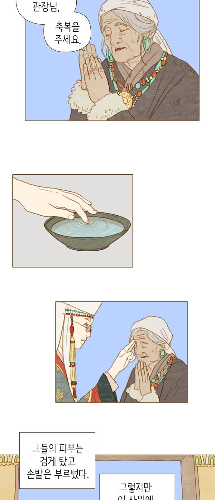 4 페이지