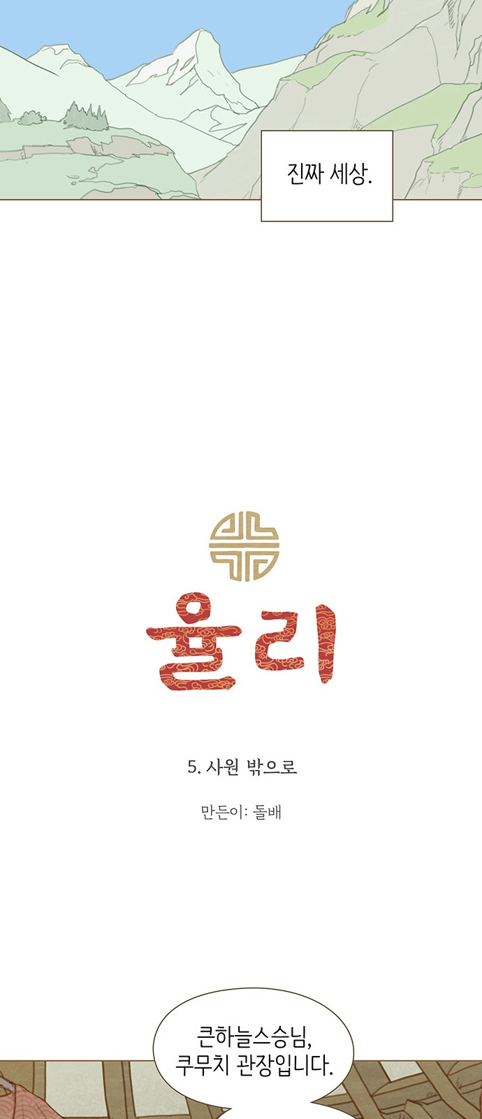6 페이지