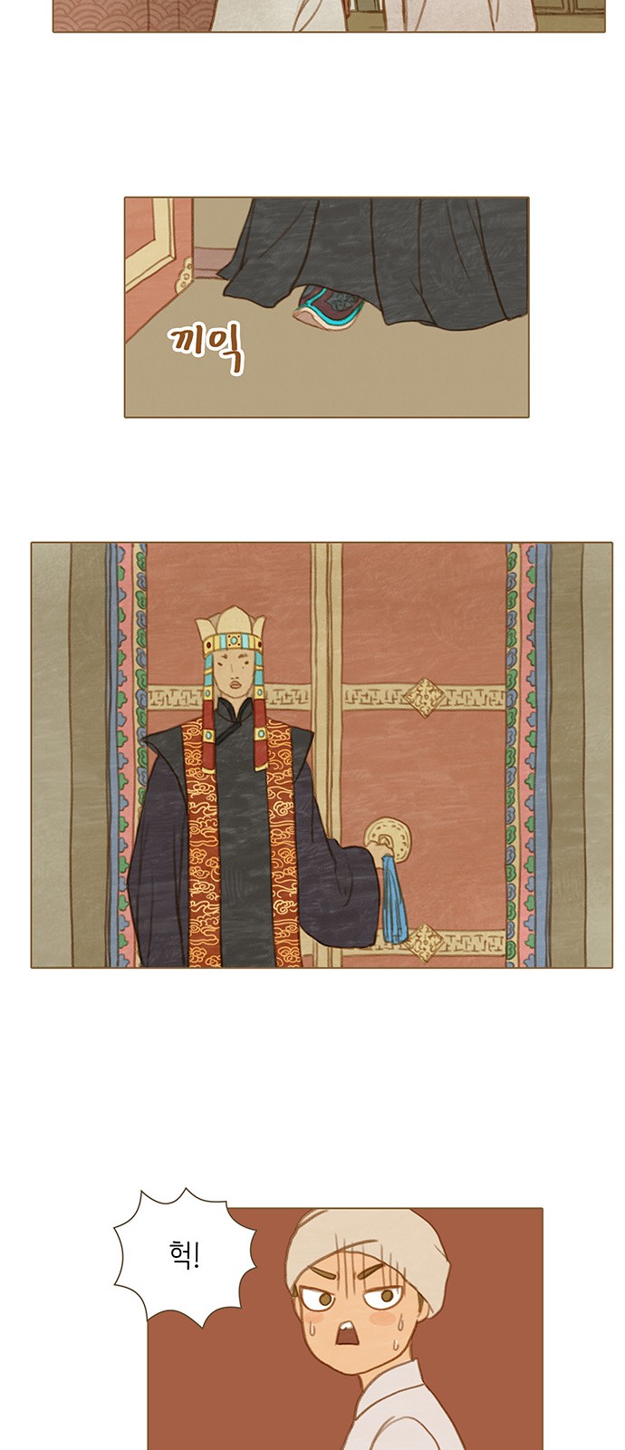 9 페이지