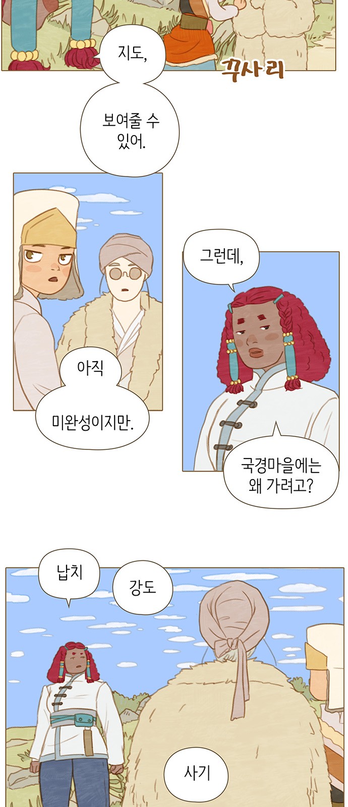 11 페이지