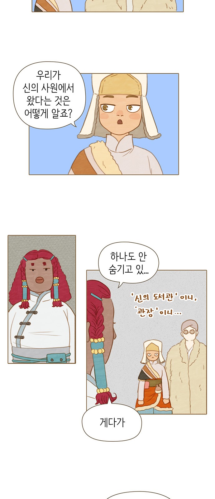 13 페이지