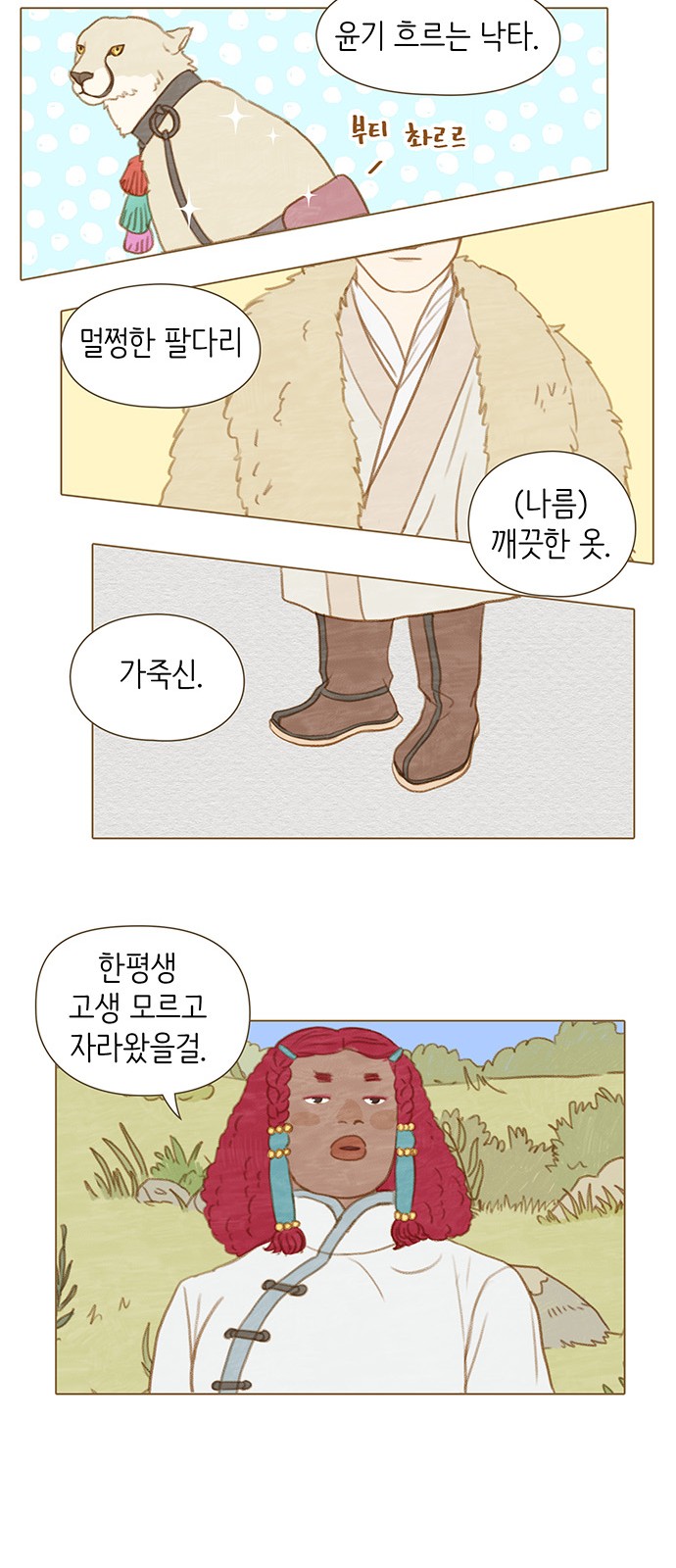 14 페이지
