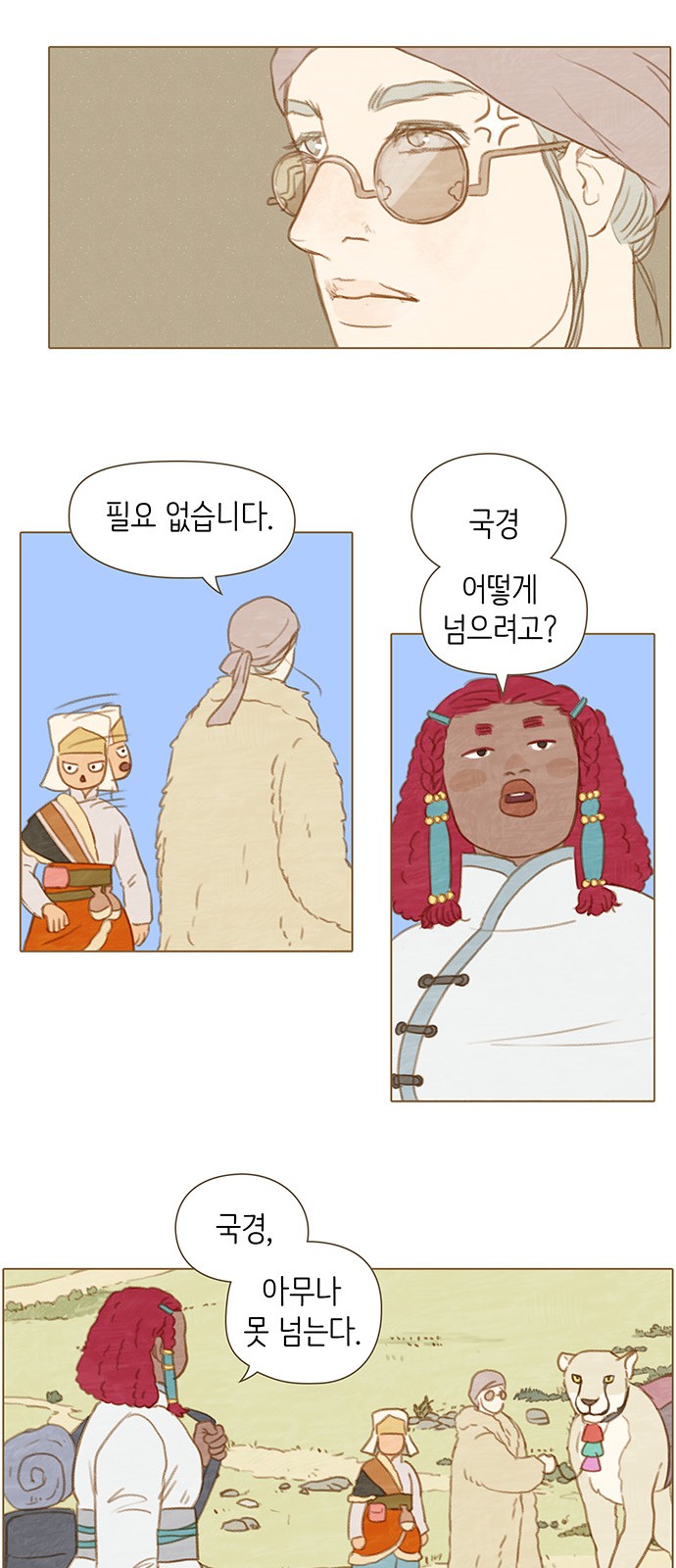 15 페이지