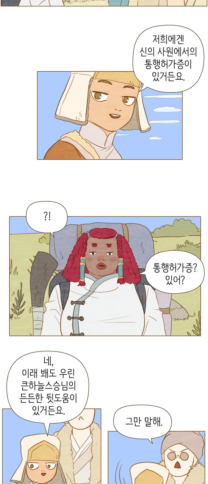 16 페이지