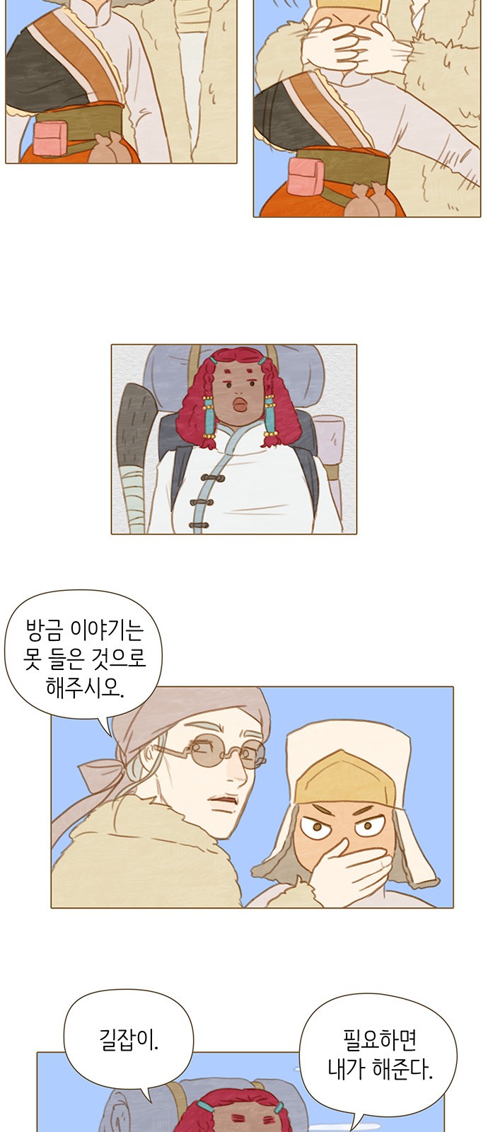 17 페이지