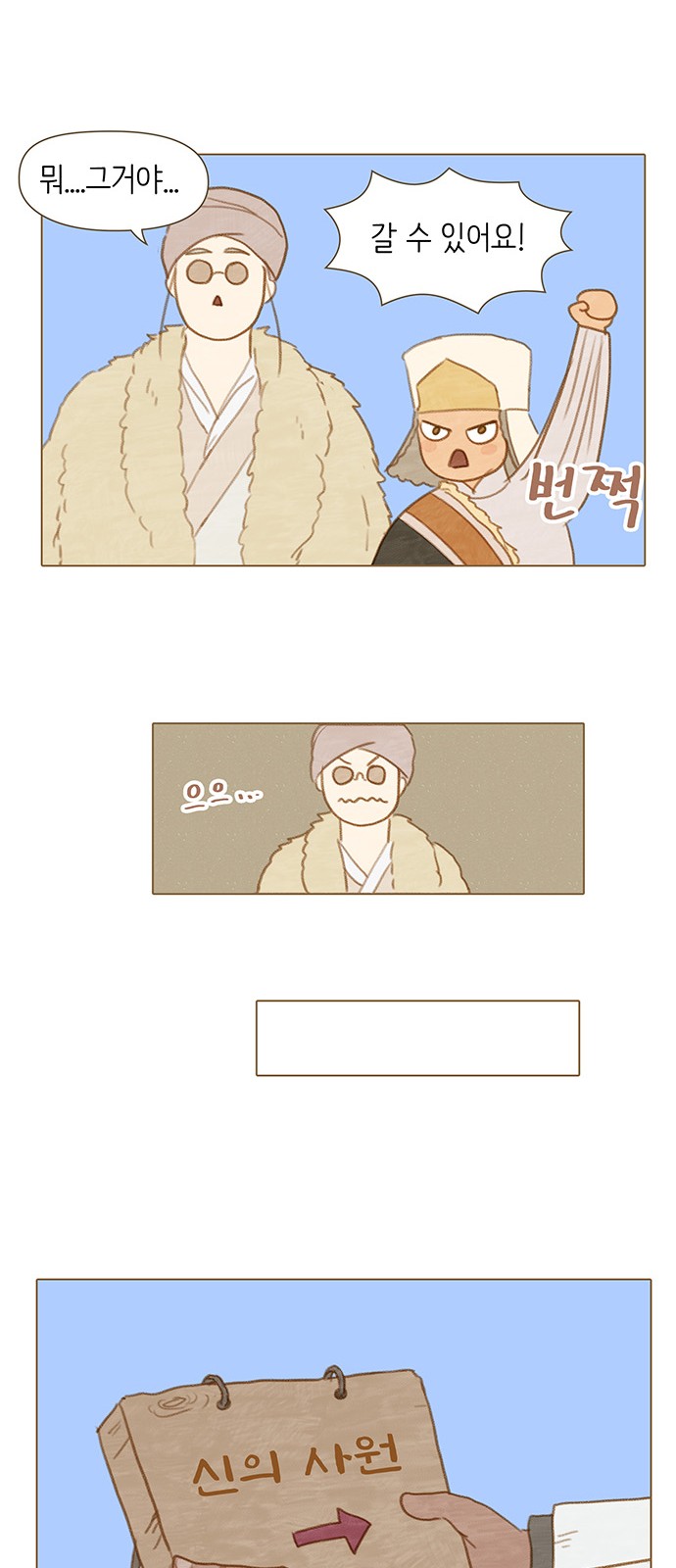 19 페이지