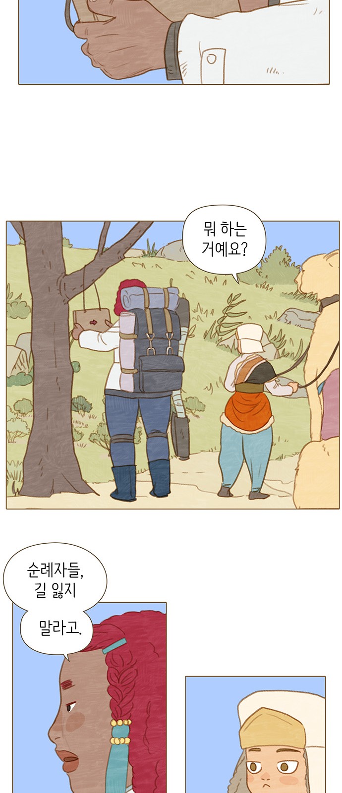 20 페이지