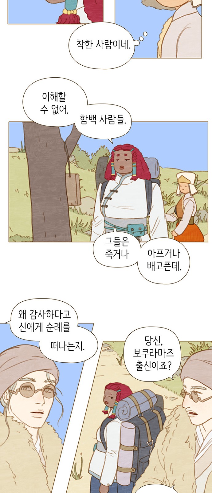 21 페이지