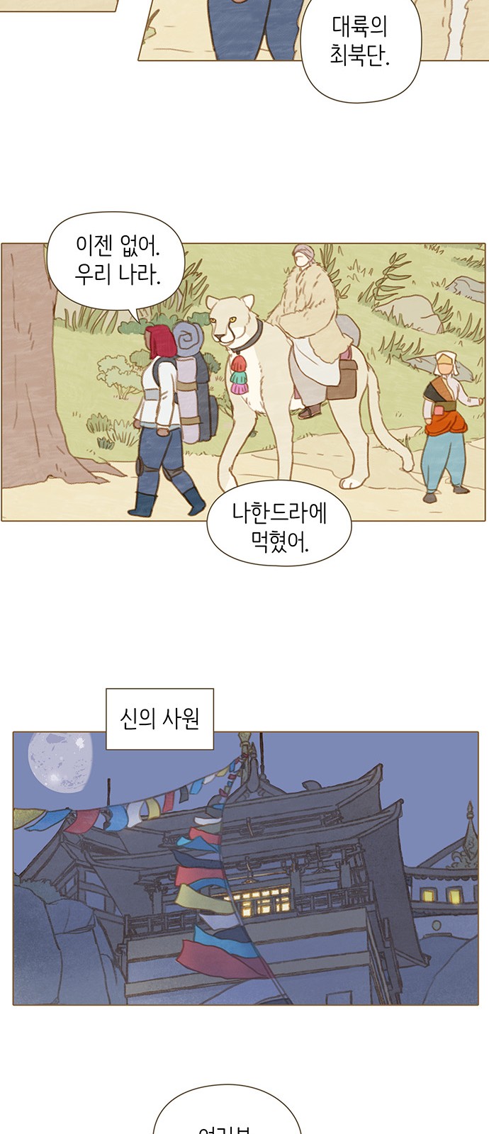22 페이지