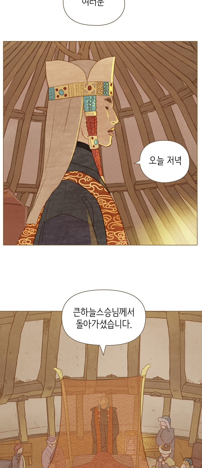 23 페이지