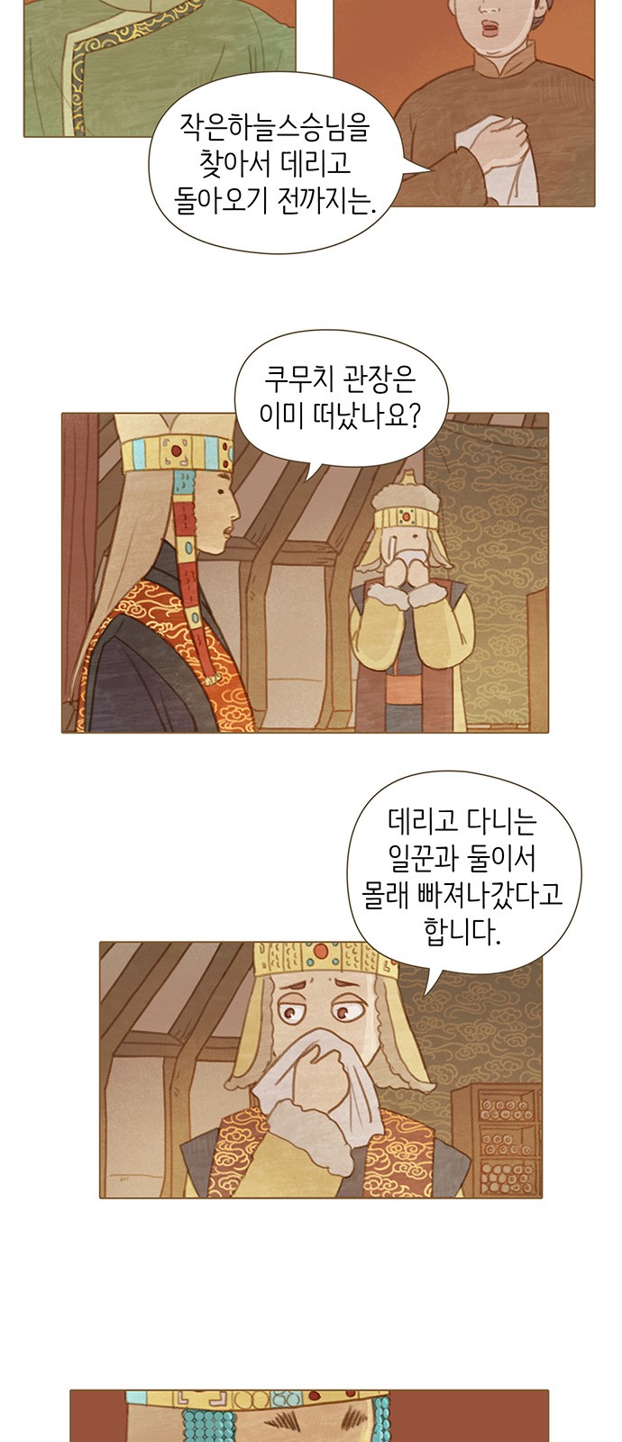 25 페이지