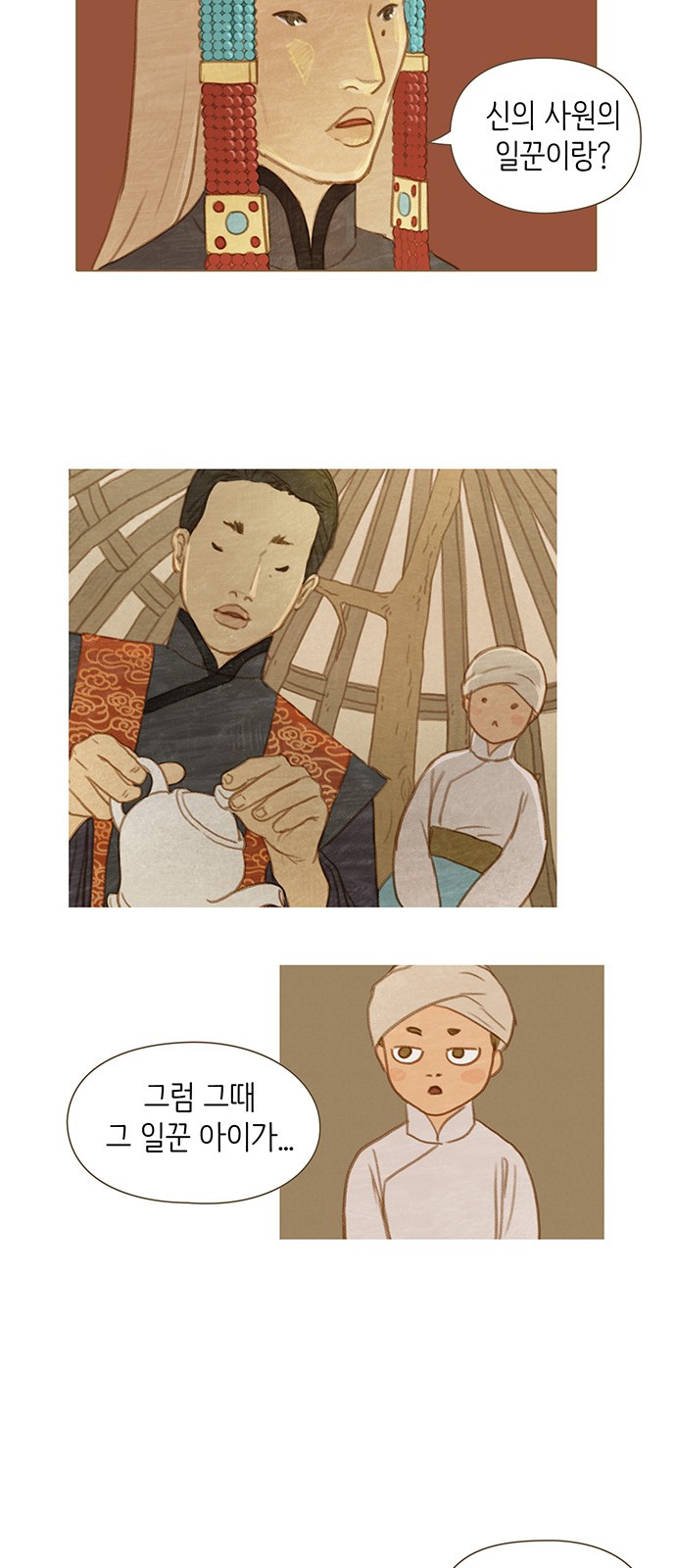 26 페이지