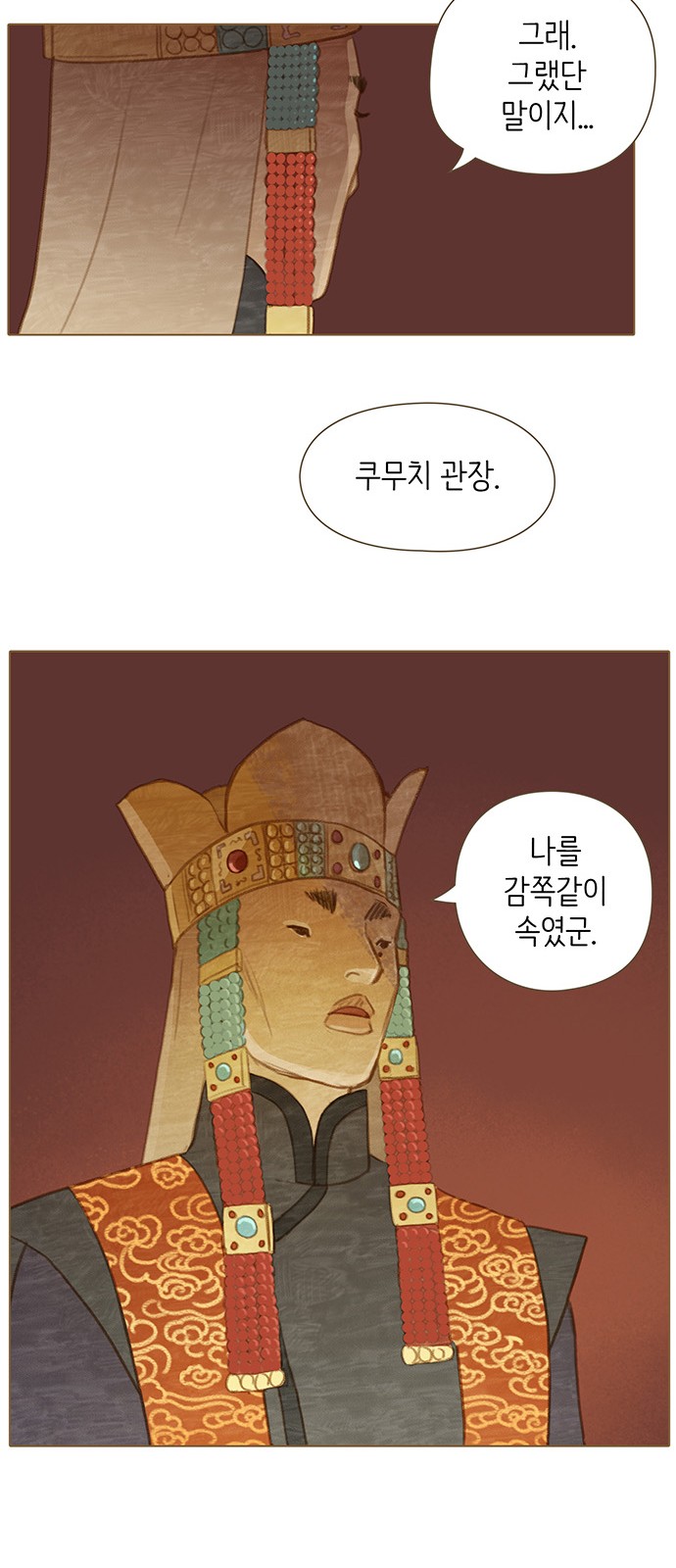 27 페이지