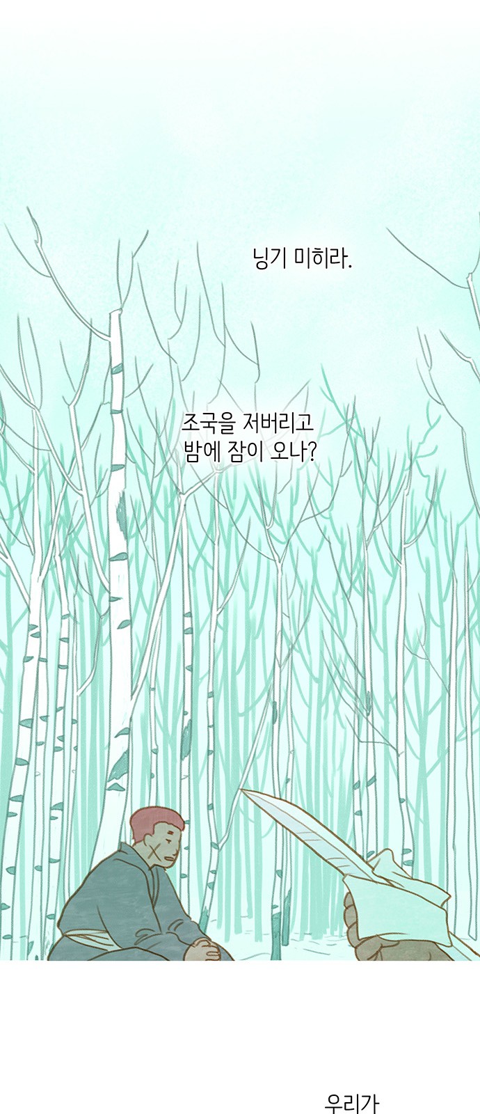 28 페이지