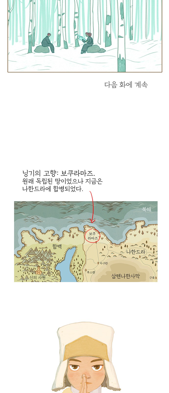 30 페이지